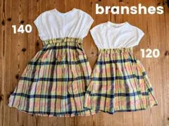 branshes 半袖 チェック ワンピース 140 120 おそろい イエロー