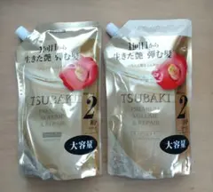 ツバキ ボリューム＆リペア