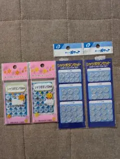 10mm 透明プラスチックボタン 4パックセット