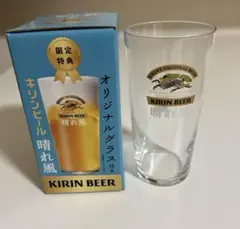 2025年最新】キリンビール 晴れ風 オリジナルグラスの人気
