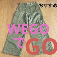 WEGOカーゴパンツ オリーブグリーン 4ポケット
