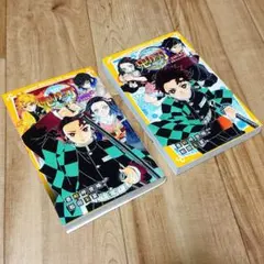 鬼滅の刃 ノベライズ
