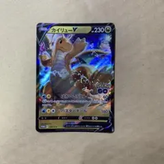 2026年最新】ポケモンgo カイリューv プロモの人気アイテム - メルカリ