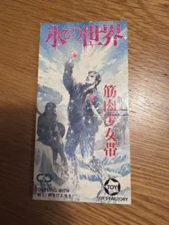 Item thumbnail for item f66cbf5e-bc8a-4f6f-8397-66b5dad6c4cb