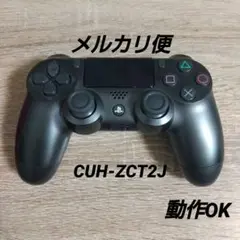 PS4 コントローラー ガンメタ DUALSHOCK 純正 CUH-ZCT2J