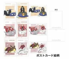 ハイキュー!! 描き下ろしポストカードセット JF2025 Ver.(おまけ付)