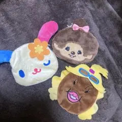 モンチッチ ぬいぐるみマルチケース　ウサハナ　ガングロたまごちゃん　ポーチセット