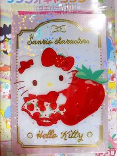 サンリオキャラクターズ　ウエハース10 スペシャルカード　ハローキティスペシャル