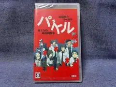 PSP☆パズル ぼくらの48時間戦争☆新品・未開封品