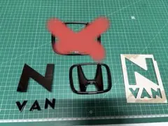 N-VAN エンブレムセット ブラックメッキ ホンダ エヌバン - メルカリ