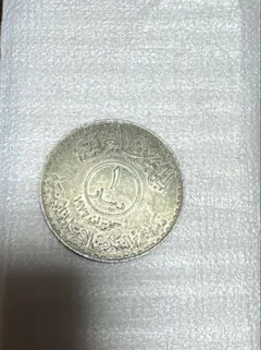 t*a様 未開封 バーレーン 1周年記念 ガルフ国際銀行財団 Ag コイン 19