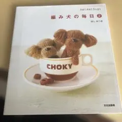 Item thumbnail for item e3535877-aefa-41b5-a8c0-5ef7bbc5c49e