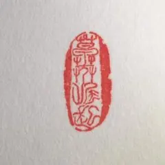 Item thumbnail for item 42174bf1-6360-442e-875b-964f5c01e9c2