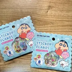クレヨンしんちゃん　しんちゃん　おはじきシール　シール