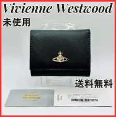大人気 Vivienne Westwood 特価 がま口 折財布 黒 金オーブ