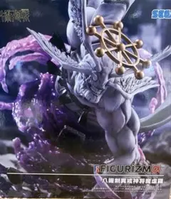 呪術廻戦 FIGURIZMα 八握剣異戒神将魔虚羅 まこら フィギュア - メルカリ