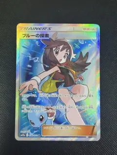 2026年最新】ブルーの探索 sr 196の人気アイテム - メルカリ