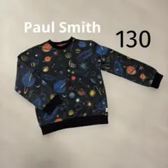 Paul Smith 宇宙の惑星プリント トレーナー 130・120