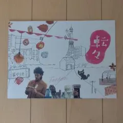 Item thumbnail for item 11045931-1b43-4ce6-92cd-598868af035b