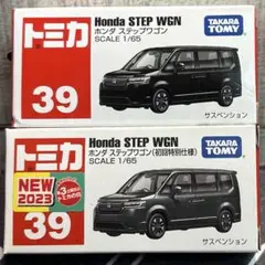 トミカ ホンダ ステップワゴン 39 通常・初回特別仕様