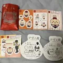 マクドナルド ハッピーセット ちいかわシール　ナガノ展報酬　4点セット