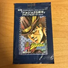 2026年最新】ジョジョ25周年メモリアルカードの人気アイテム - メルカリ