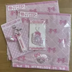 サンリオ ４点セット‼︎