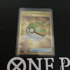 ① ネストボール　UR 3枚 2025年最新】ネストボールURの人気アイテム - メルカリ