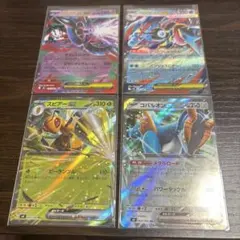 ポケモンカード ニンジャスピナー EX RR 4枚セット