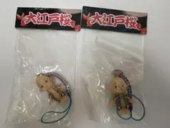 大江戸桜 キューピー ストラップ 根付 8個 大江戸桜 キューピー ストラップ 根付 8個 2025年最新】大江戸