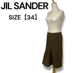 JIL SANDER ジルサンダー スカート ブラウン 34のサムネイル