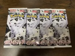 ポケモンカード　ホワイトフレア4パック　未開封品