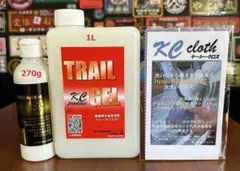 ハイブリッド研磨剤 洗磨KC-6 1本 大盛りトレールジェル1本 KCクロス1