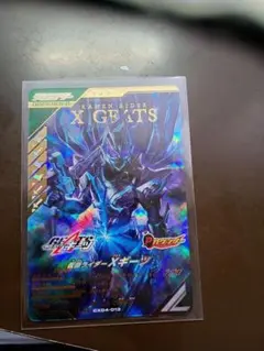 ガンバレジェンズ LR Ｘギーツ クロスギーツ CX04-013