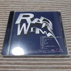 2026年最新】もしも radwimpsの人気アイテム - メルカリ