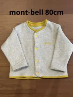 montbell CLIMAPLUS アウター 80サイズ グレー/イエロー