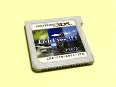 3DS Fish Eyes フィッシュ アイズ 3D