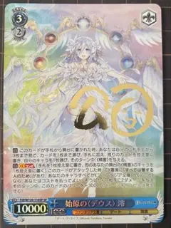 2025年最新】澪 spの人気アイテム - メルカリ