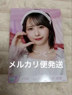 ノイミー ≠ME 生写真 きゅんかわ人生 歌唱衣装 アザカ 鈴木瞳美