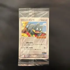 2025年最新】ポケパークのゴンベの人気アイテム - メルカリ