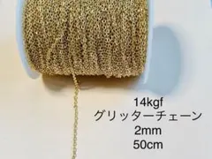 みー様 リクエスト 3点 まとめ商品