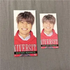 Myojo データカード デタカ 森本慎太郎