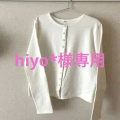 PARICI カーディガン