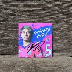 セレッソ大阪 記念ステッカー　喜田陽直筆サイン入り