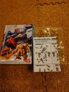 日清ミニチキンラーメンTOY 合体守護神バーミアン 2体セット レア