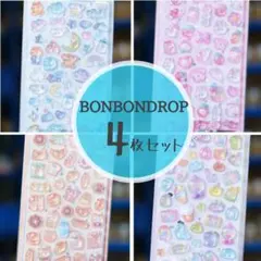 ボンボンドロップシール ぷくぷくシール 4枚セット 平成女児 立体 3Dシール
