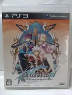 [未開封] アルトネリコ3 世界終焉の引鉄は少女の詩が弾く 特典付き PS3