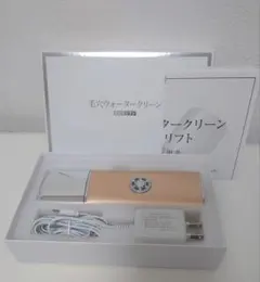 毛穴ウォータークリーン EMSリフト 美顔器