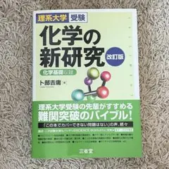 2008年 河合塾 京都大学理科 物理・化学 - メルカリ