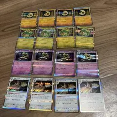 ポケモンカード まとめ売り ルナトーン レックウザ ヨノワール　298